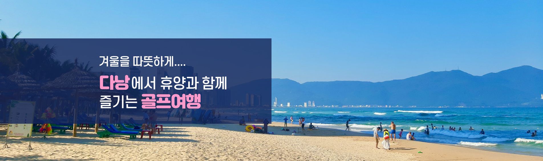 /upload/huisoltrip/file/we1100/202501/huisoltrip_cm9910_30000036.png