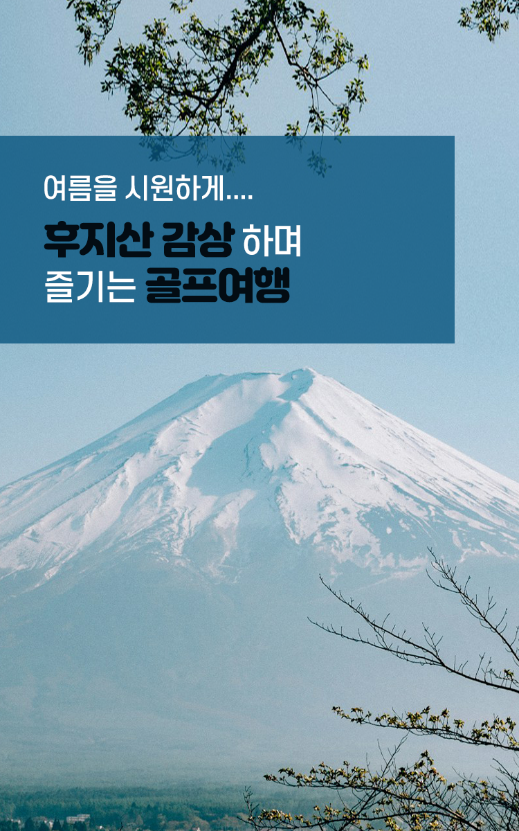/upload/huisoltrip/file/we1100/202501/huisoltrip_cm9910_30000039.png