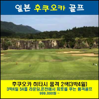 /upload/huisoltrip/image/goods/main/30000014/huisoltrip_cm9900_30000394.png