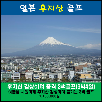 /upload/huisoltrip/image/goods/main/30000018/huisoltrip_cm9900_30000398.png