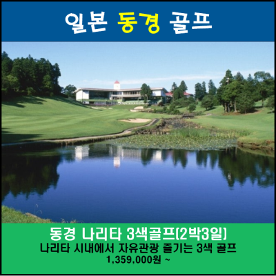 /upload/huisoltrip/image/goods/main/30000019/huisoltrip_cm9900_30000384.png