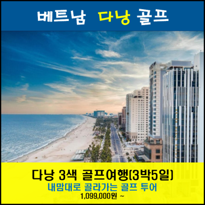 /upload/huisoltrip/image/goods/main/30000026/huisoltrip_cm9900_30000358.png