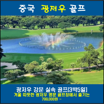 /upload/huisoltrip/image/goods/main/30000028/huisoltrip_cm9900_30000380.png