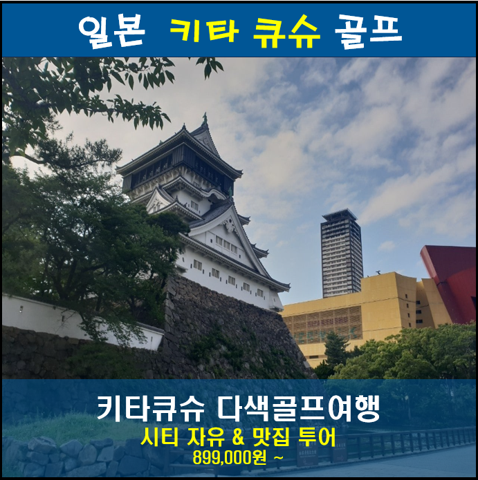 /upload/huisoltrip/image/goods/main/30000038/huisoltrip_cm9900_30000355.png