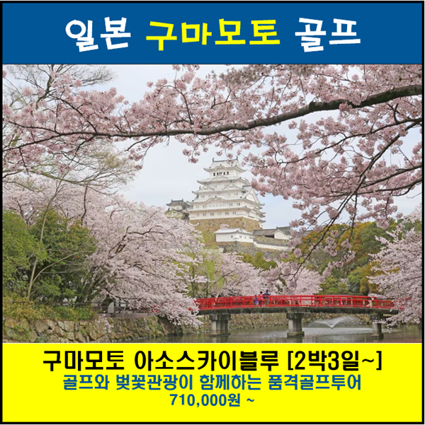 /upload/huisoltrip/image/goods/main/30000040/huisoltrip_cm9900_30000413.png