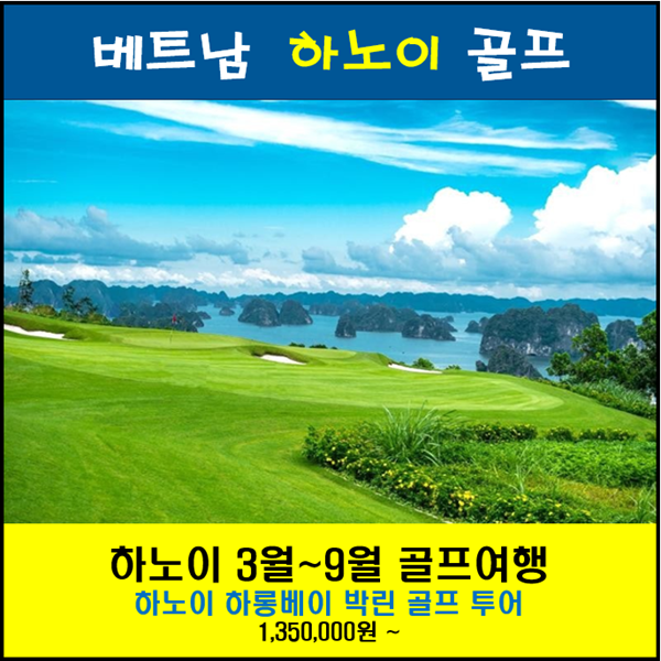 /upload/huisoltrip/image/goods/main/30000041/huisoltrip_cm9900_30000422.png
