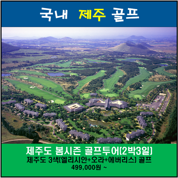 /upload/huisoltrip/image/goods/main/30000044/huisoltrip_cm9900_30000442.png
