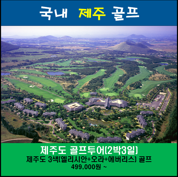 /upload/huisoltrip/image/goods/main/30000044/huisoltrip_cm9900_30000585.png