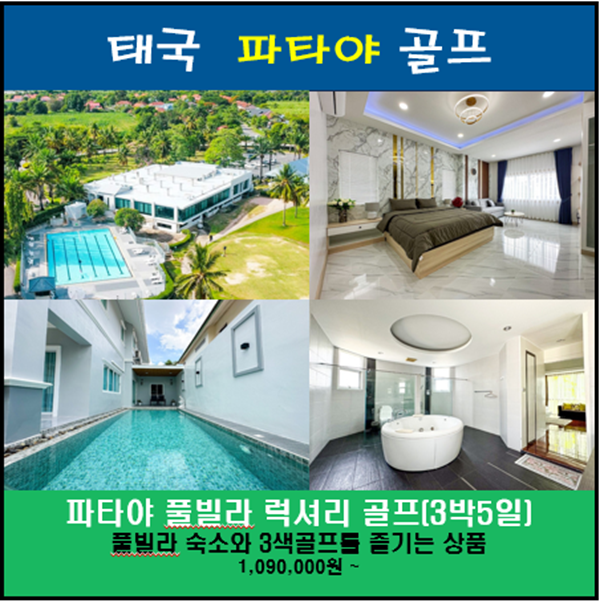 /upload/huisoltrip/image/goods/main/30000046/huisoltrip_cm9900_30000462.png