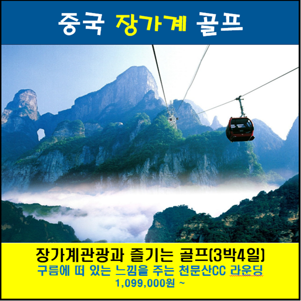 /upload/huisoltrip/image/goods/main/30000051/huisoltrip_cm9900_30000530.png