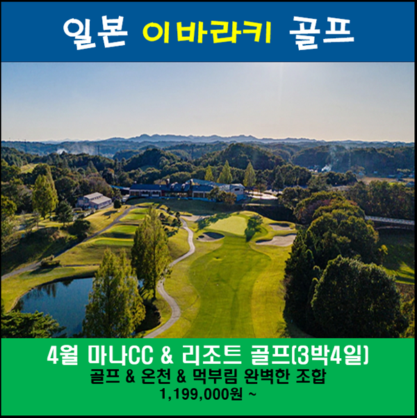 /upload/huisoltrip/image/goods/main/30000053/huisoltrip_cm9900_30000531.png
