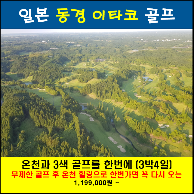 /upload/huisoltrip/image/goods/main/30000055/huisoltrip_cm9900_30000550.png