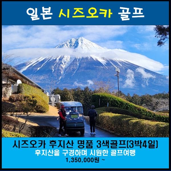 /upload/huisoltrip/image/goods/main/30000056/huisoltrip_cm9900_30000560.png