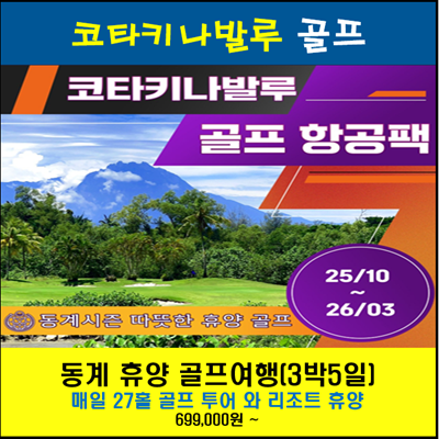 /upload/huisoltrip/image/goods/main/30000060/huisoltrip_cm9900_30000601.png